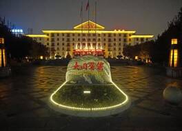 ダートン ホテル 写真