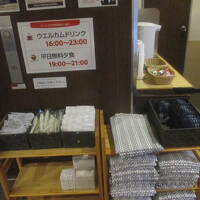 ホテル松山ヒルズ JR松山駅前店