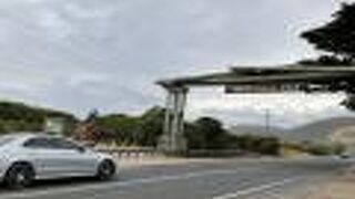 メモリアル・アーチ・アット・イースタン・ビュー