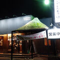 魚介とんこつ地場チェーンの旧街道沿い店