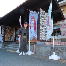 アニメキャラクターの幟の前で