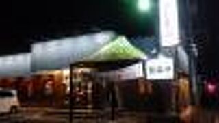 らーめん矢吹 静岡沓谷店