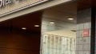 さぬきの湯　ドーミーイン高松