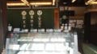 吉田屋羊羹本舗