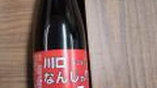 角打ち 新井商店