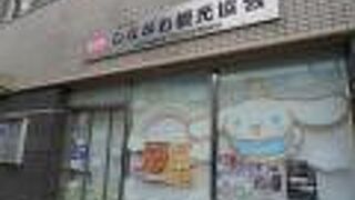 観光客がここまで来るのかなあというような場所