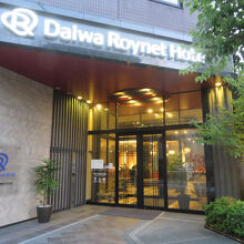 ダイワロイネットホテル京都八条口