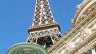 パリ ラスベガス