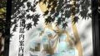 由布院温泉 山のホテル 夢想園