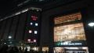 アトレヴィ大塚