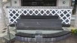 下田温泉 (静岡県)