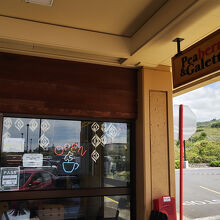 ピーベリー＆ガレット