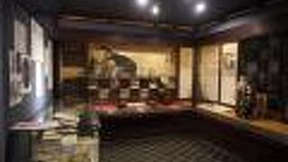 下田開国博物館