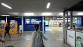 大阪空港駅