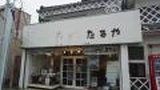 まちコンシェルジュ たるや