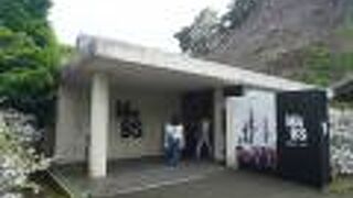 MoBS黒船ミュージアム