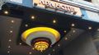 アパホテル＜広島駅前大橋＞