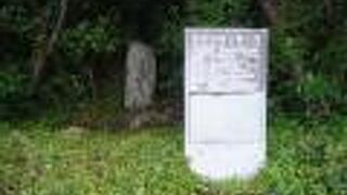 吉田松陰上陸の地