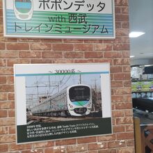 こちらは、孫がきたら喜びそうな電車などが