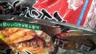 北海道どさんこプラザ (池袋店)