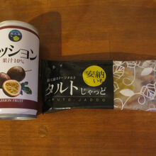 かごしま特産品市場