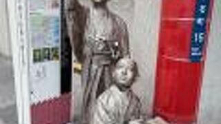 時標5 「重豪、薩摩の科学技術の礎を築く」