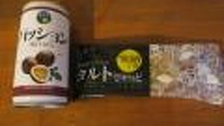 かごしま特産品市場