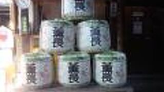 薫長酒蔵資料館