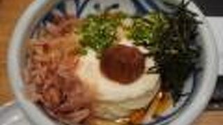 本格手打もり家高松シンボルタワー店