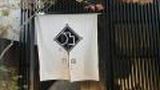 乃宿-NOYADO-長崎