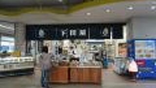 やまきち 下田店・開国屋