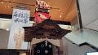 足立区立郷土博物館