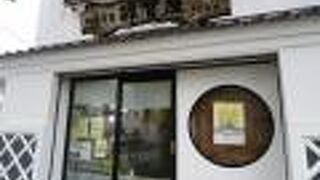 さいかや菓子店