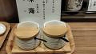 メルキュール高知土佐リゾート＆スパ