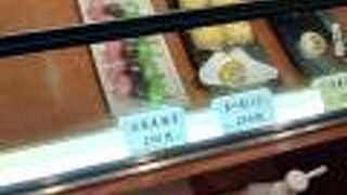 和菓子処 大角玉屋 銀座店