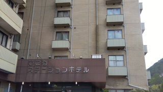 ひこねステーションホテル