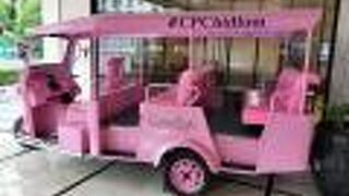 センターポイントホテル チットロム バンコク