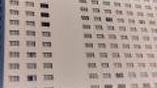 メルキュール和歌山串本リゾート＆スパ