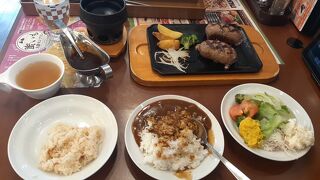 ヴィクトリアステーション 北見大通店