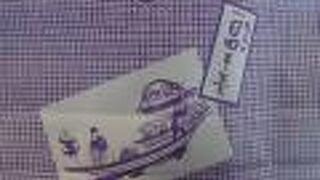 赤司日田羊羹本舗