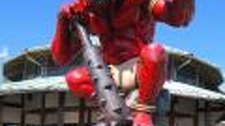 道の駅 森の三角ぼうし