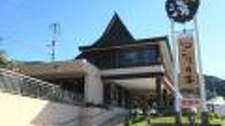 日帰り入浴施設に併設したレストランで、『愛南産真鯛の鯛めし御膳』をいただきました