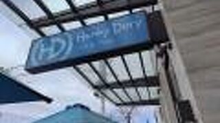 Hunky Dory Fish & Chips Balaclava