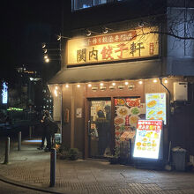 ポツンと中華街から離れて一軒。でも、目立つ。