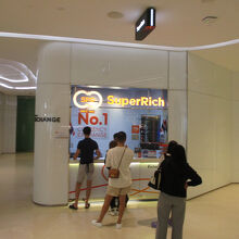 セントラル エンバシー