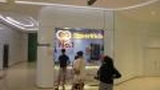 セントラル エンバシー