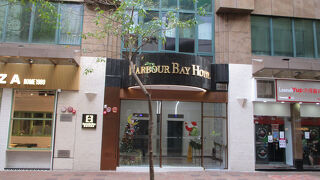 ハーバー ベイ ホテル