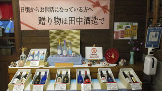 田中酒造亀甲蔵