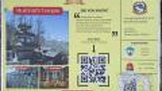 ムクティナート寺院