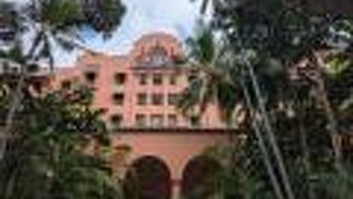 ザ ロイヤル ハワイアン ア ラグジュアリー コレクション リゾート ワイキキ